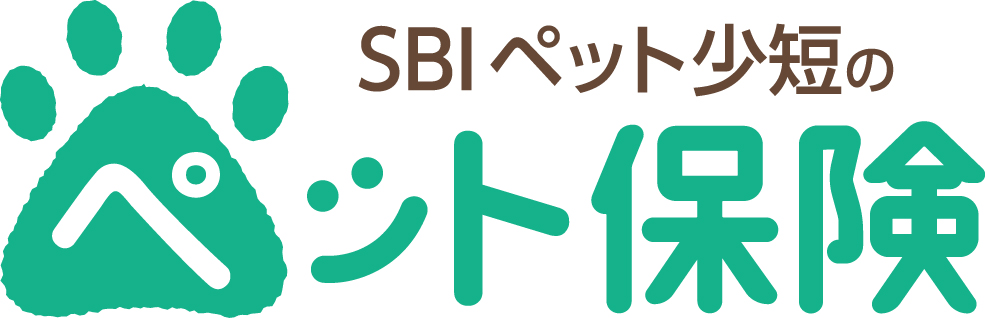 SBIペット少短のペット保険