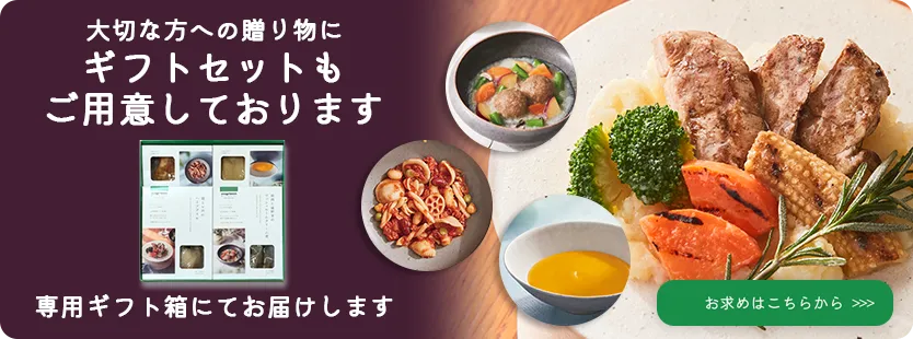 大切な方への贈り物にギフトセットもご用意しております。購入は阪急ハロードッグ楽天市場店へ