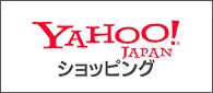 YAHOOショッピング
